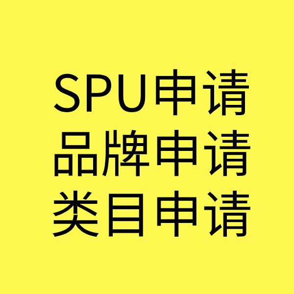 长征镇类目新增